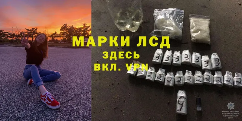 МЕГА tor  Кушва  ЛСД экстази ecstasy 